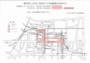 MX-2650FN_20190717_123610_001_01